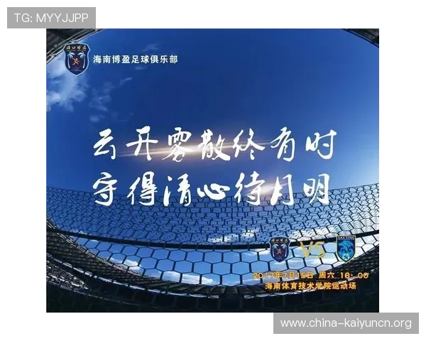 开云体育的网址更新公告，第一时间掌握官方入口变更与最新动态