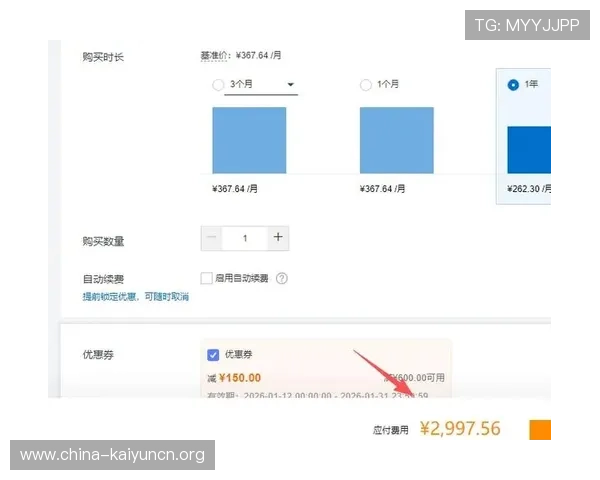 开云官方旗舰店限时折扣活动全攻略，助你轻松享受超值优惠