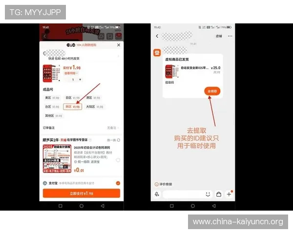 开云游戏app官网官方平台介绍及注册登录流程全攻略