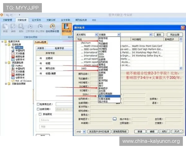 开云ky6.2.3版本优化性能提升游戏体验的详细分析与实用建议