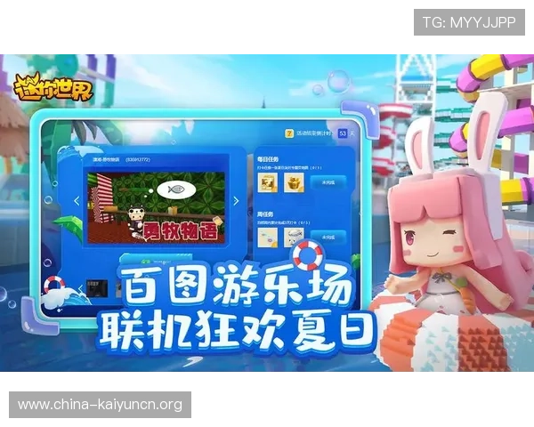 开云kaiyun体育app下载官网多平台兼容性分析，支持手机、平板和电脑多设备畅玩体验