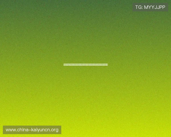 开云体育网页版入口注册流程全攻略，确保用户快速顺利完成账号创建