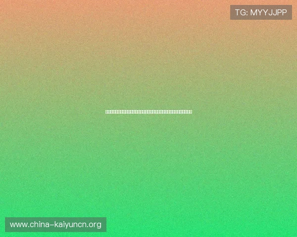厄瓜多尔在对阵库拉索时的防守强度详解：世界杯赛场上的防守策略与效果评估