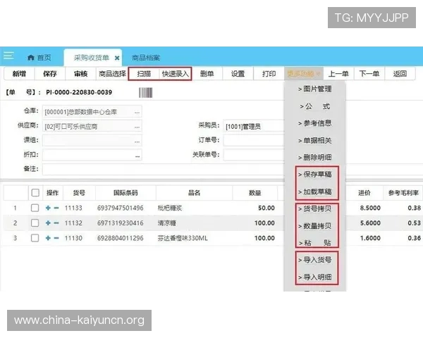 开云手机登录账号删除详细操作指南帮助用户快速安全地完成账号注销流程