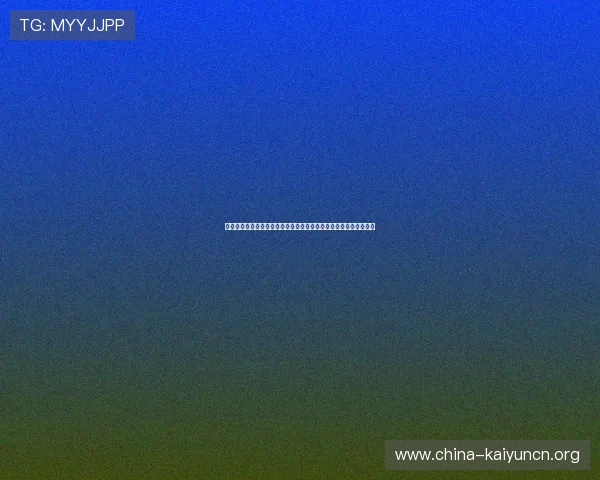 开云真人体育多样化的赛事类型和丰富的投注方式满足不同玩家需求