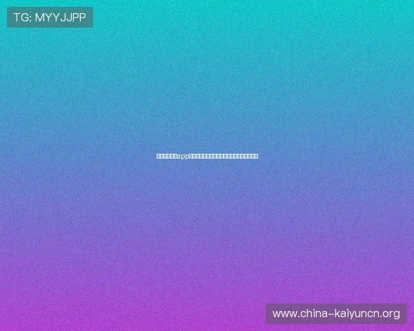 开云综合体育app下载让你随时随地畅享体育赛事精彩内容体验