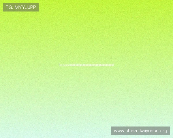 kaiyun彩票官网提供专业的世界杯赛况分析与专家预测帮助用户把握比赛走势