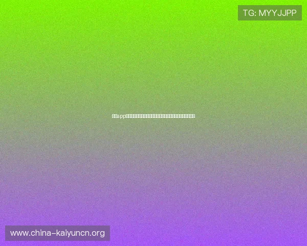 开云app网站切尔西赞助商合作背后的商业合作模式与市场影响力分析