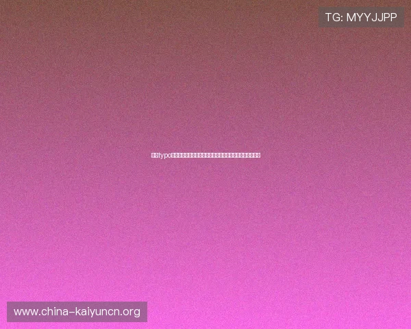 开云typo新手入门必看攻略帮助新玩家快速掌握核心玩法和操作技巧
